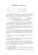 一年级关于数学的《找规律》教案