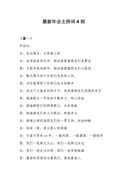 有关七夕节的精彩句子
